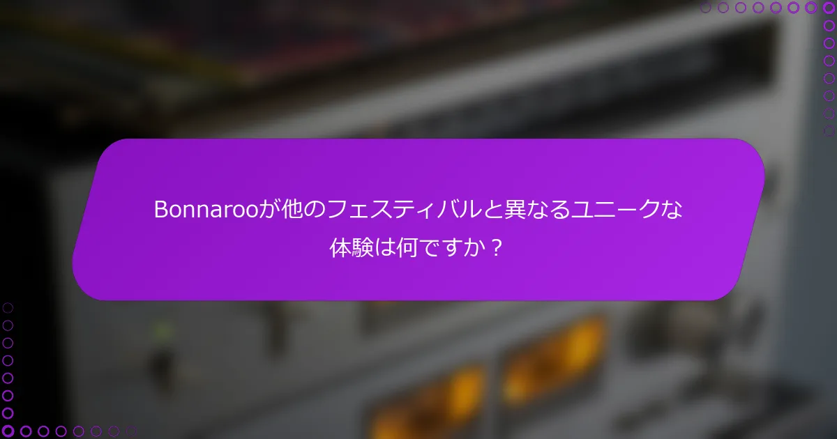 Bonnarooが他のフェスティバルと異なるユニークな体験は何ですか？